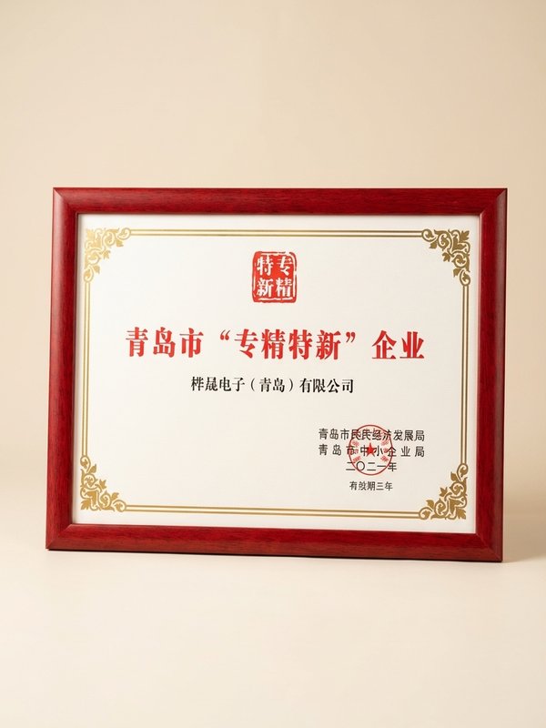 Award 2